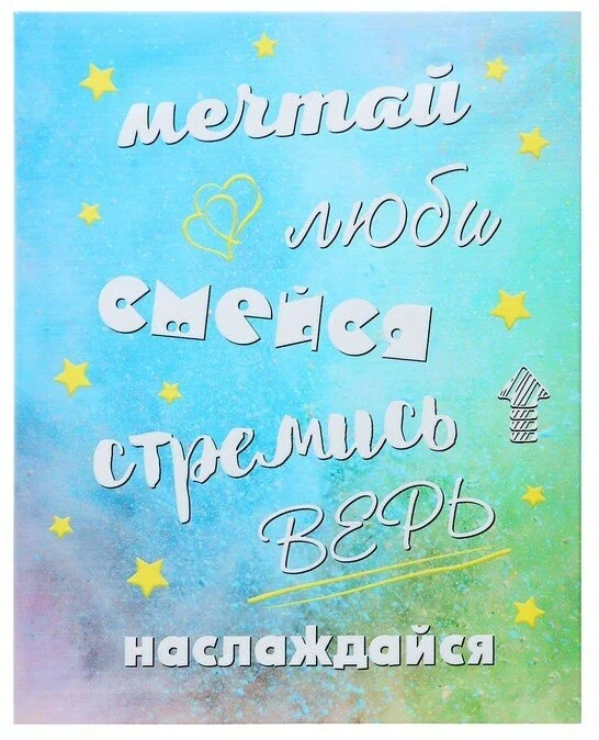 

Картина на подрамнике 40х50 см