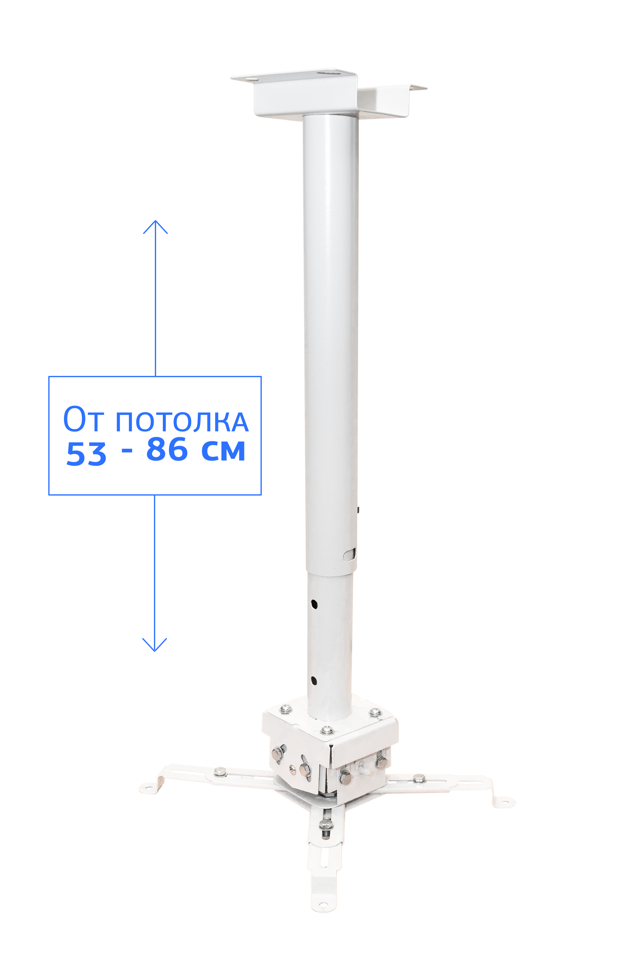 Штанга для проектора S’ok Sakura SLJ-PM-C-80W