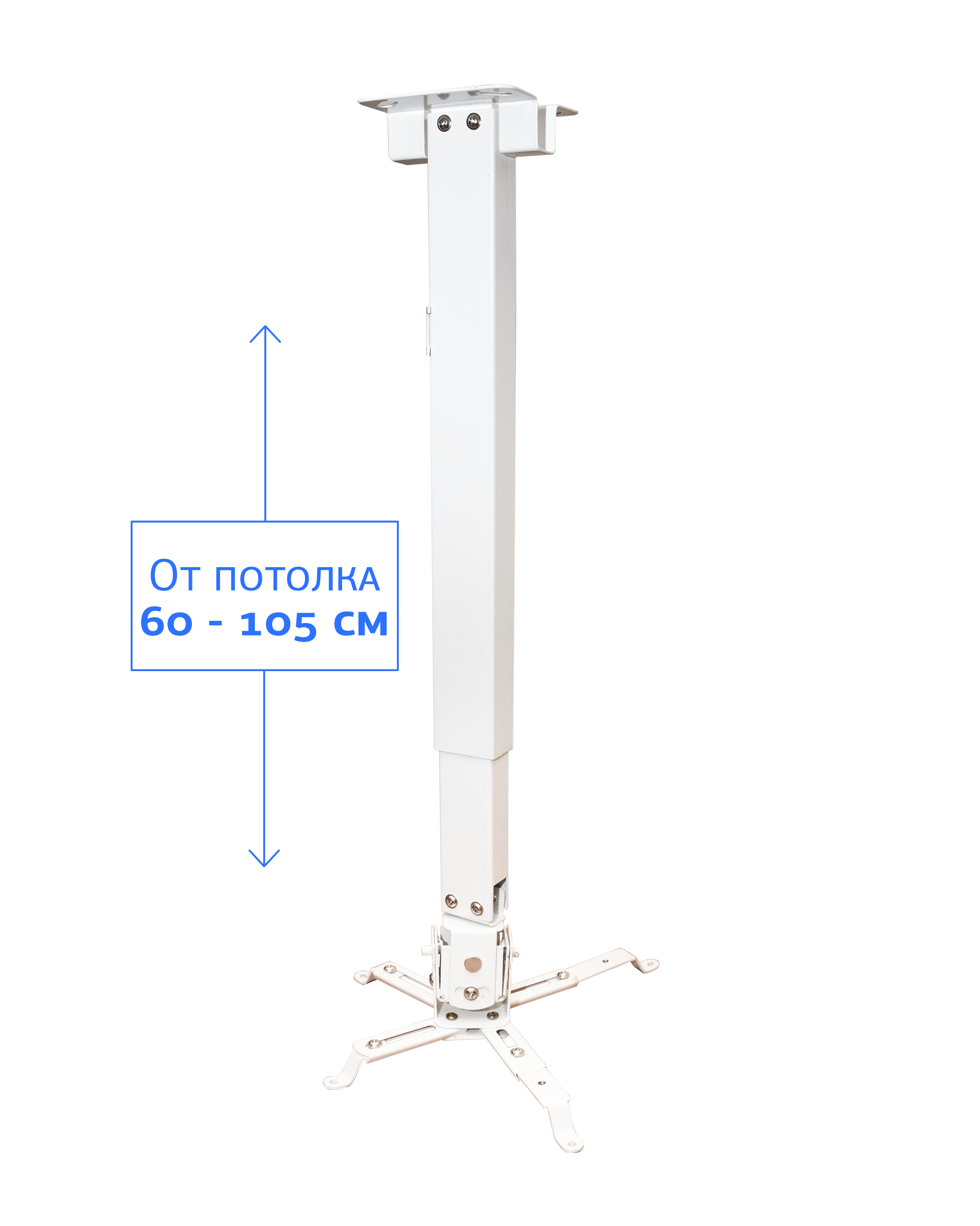 Штанга для проектора S’ok Sakura SLJ-PM-S-100W