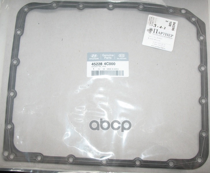 

ПРОКЛАДКА МАСЛЯНОГО ПОДДОНА / GASKET-OIL HYUNDAI 452284C000, 452284C000