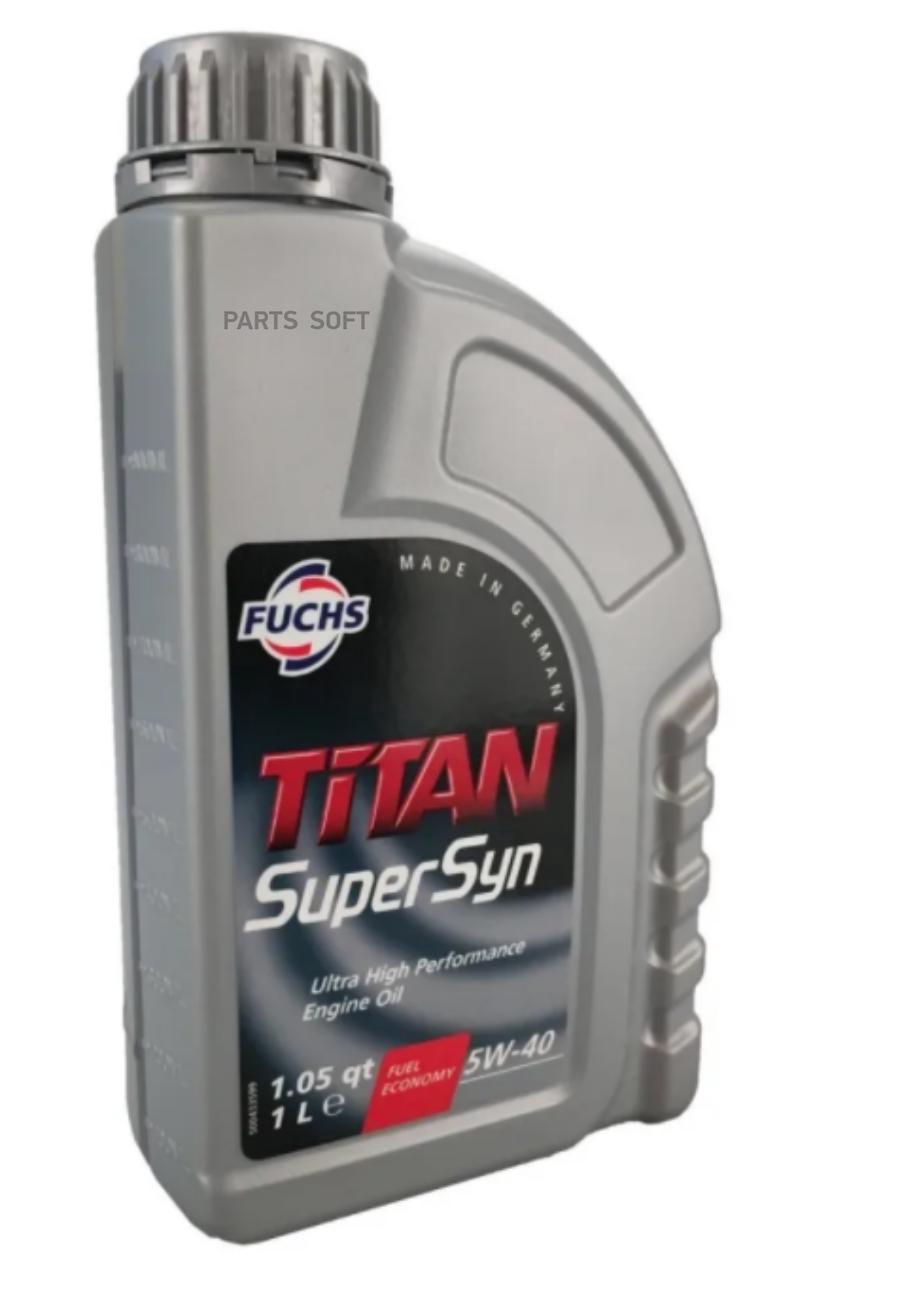 Моторное масло Fuchs Titan SuperSyn Longlife 600721602 5W40 1л