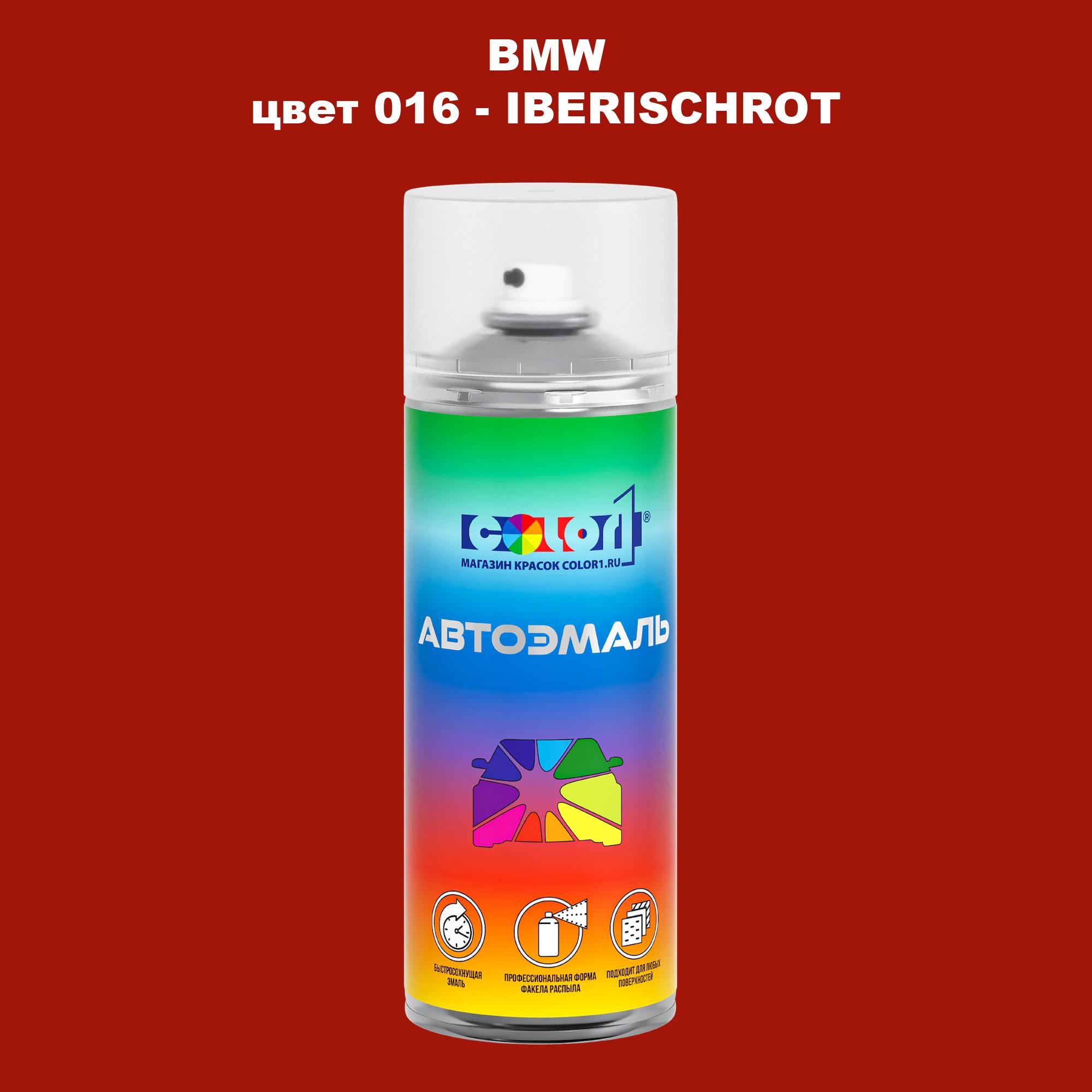 

Аэрозольная краска COLOR1 для BMW, цвет 016 - IBERISCHROT, Прозрачный