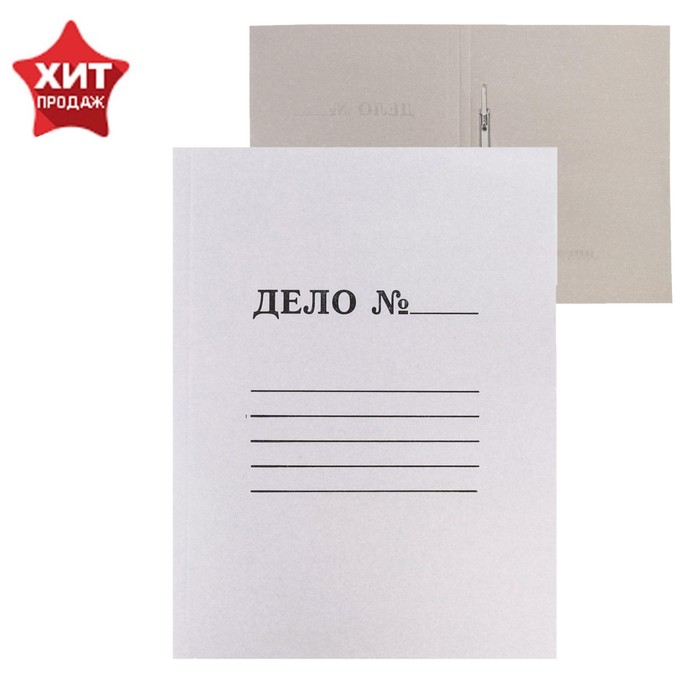 

Скоросшиватель Calligrata "Дело", 300 г/м2, белый, немелованный, до 200 л, (50шт.)