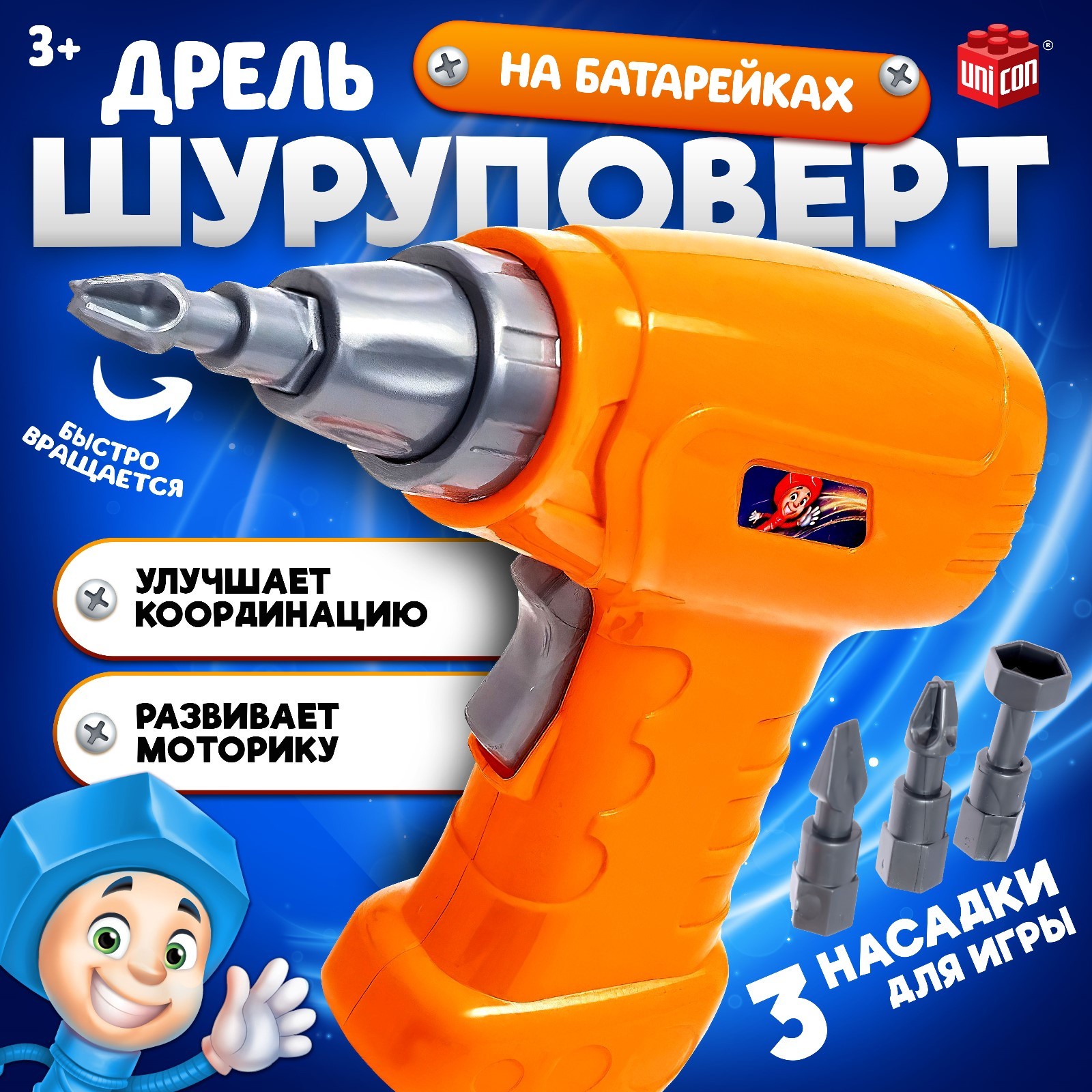 

Дрель-шуруповёрт UNICON, 3 насадки, работает от батареек