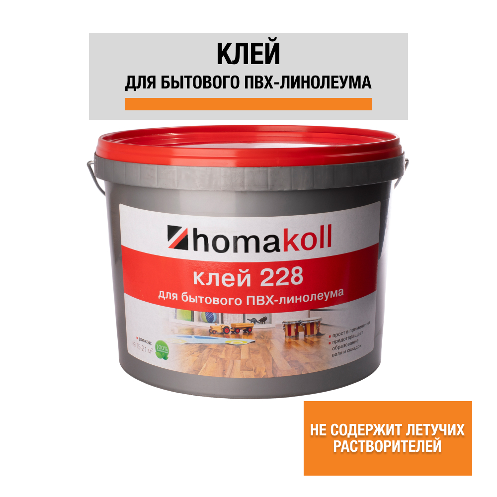 клей для напольного покрытия ideal creative flooring 302 Клей для напольного покрытия Homakoll 228