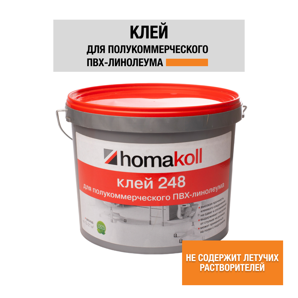 Клей для напольного покрытия Homakoll 248 клей для полукоммерческого пвх линолеума homa homakoll 248 14 кг
