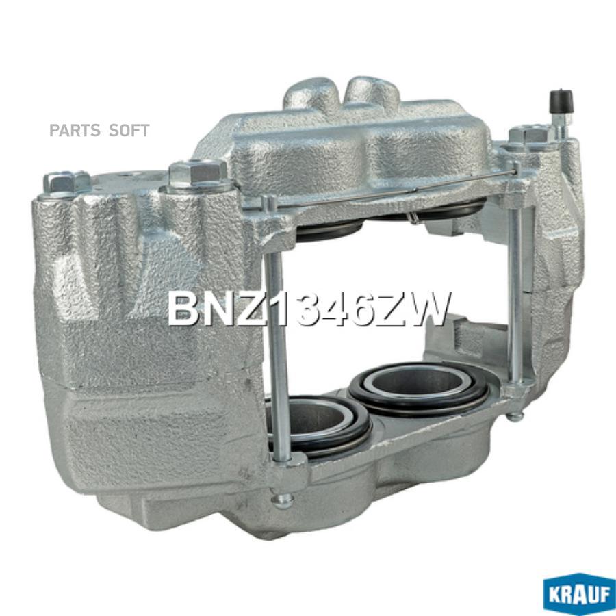 

Тормозной суппорт Krauf BNZ1346ZW