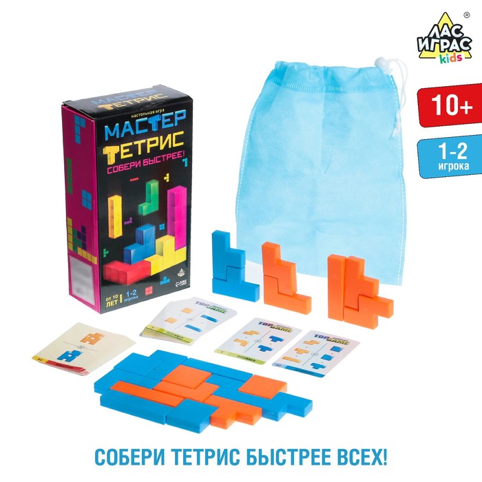 

Настольная игра «Мастер тетрис», Лас Играс KIDS