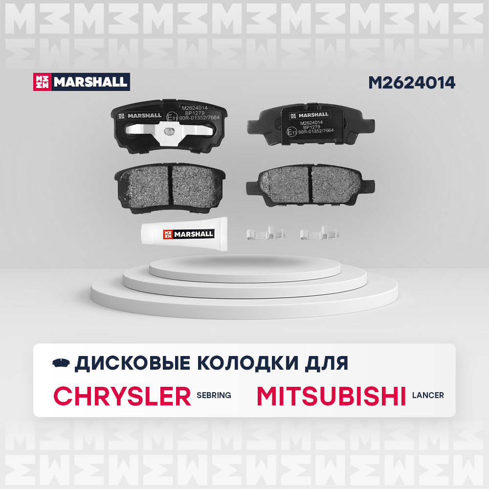 

Тормозные колодки задние Chrysler Sebring 06-, Dodge Avenger II 07- / Caliber 06-,