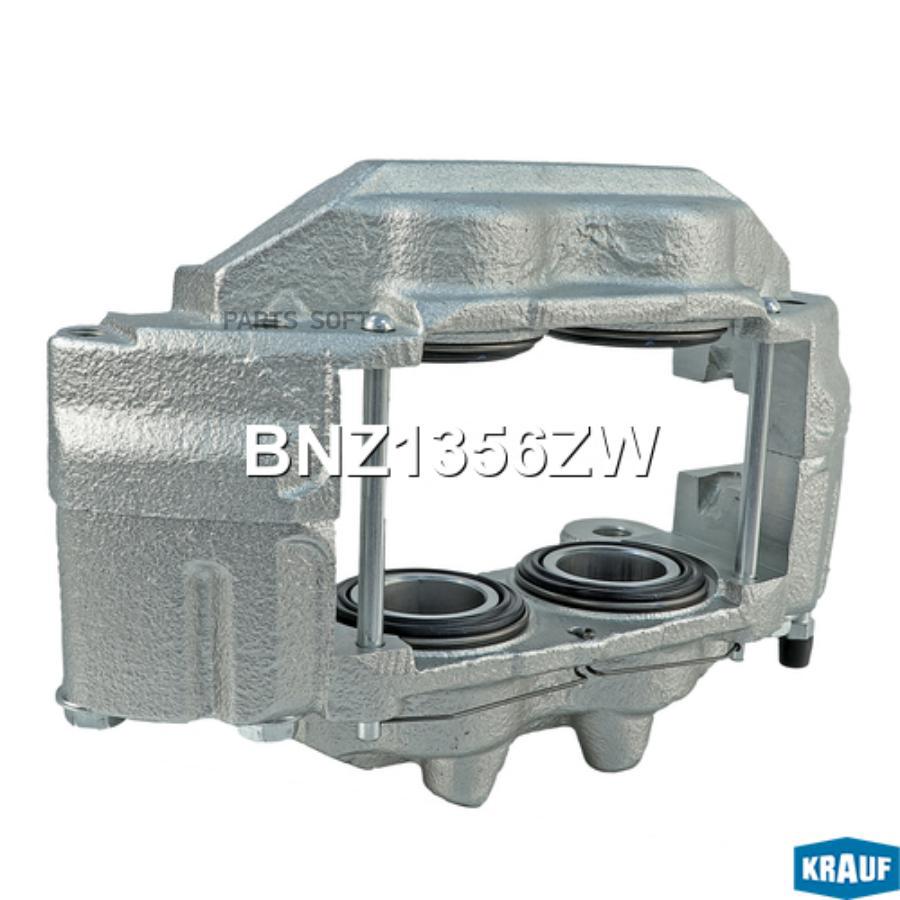 

Тормозной суппорт Krauf BNZ1356ZW