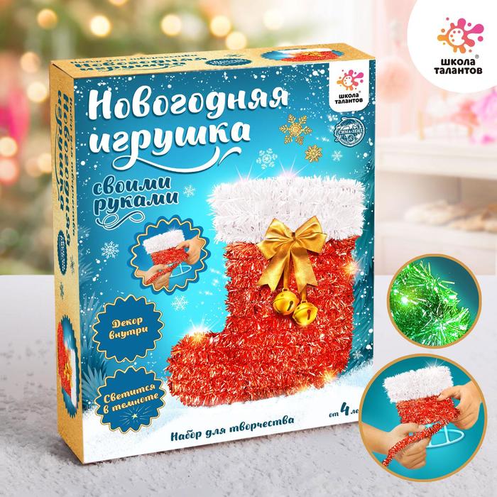 

Новогодняя фигурка Сапожок 4850507 17x5x20 см, Разноцветный, Сапожок