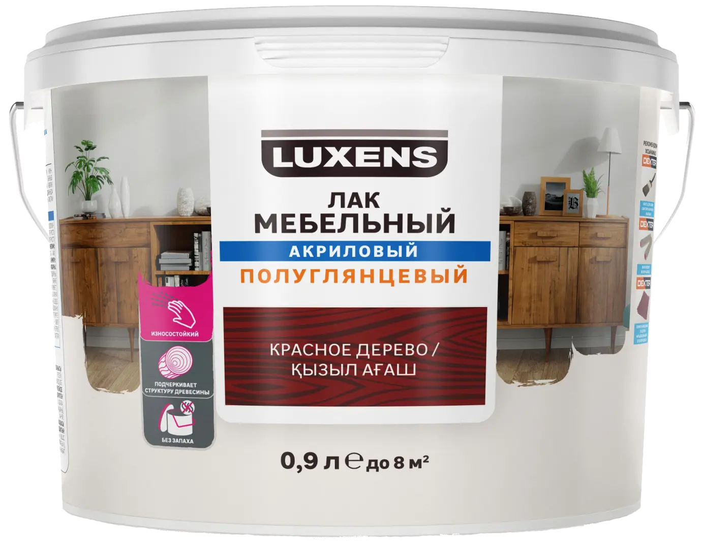 Лак для мебели Luxens акриловый цвет красное дерево полуглянцевый 0.9 л