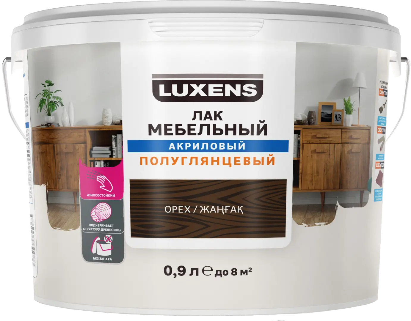 Лак для мебели Luxens акриловый цвет орех полуглянцевый 0.9 л