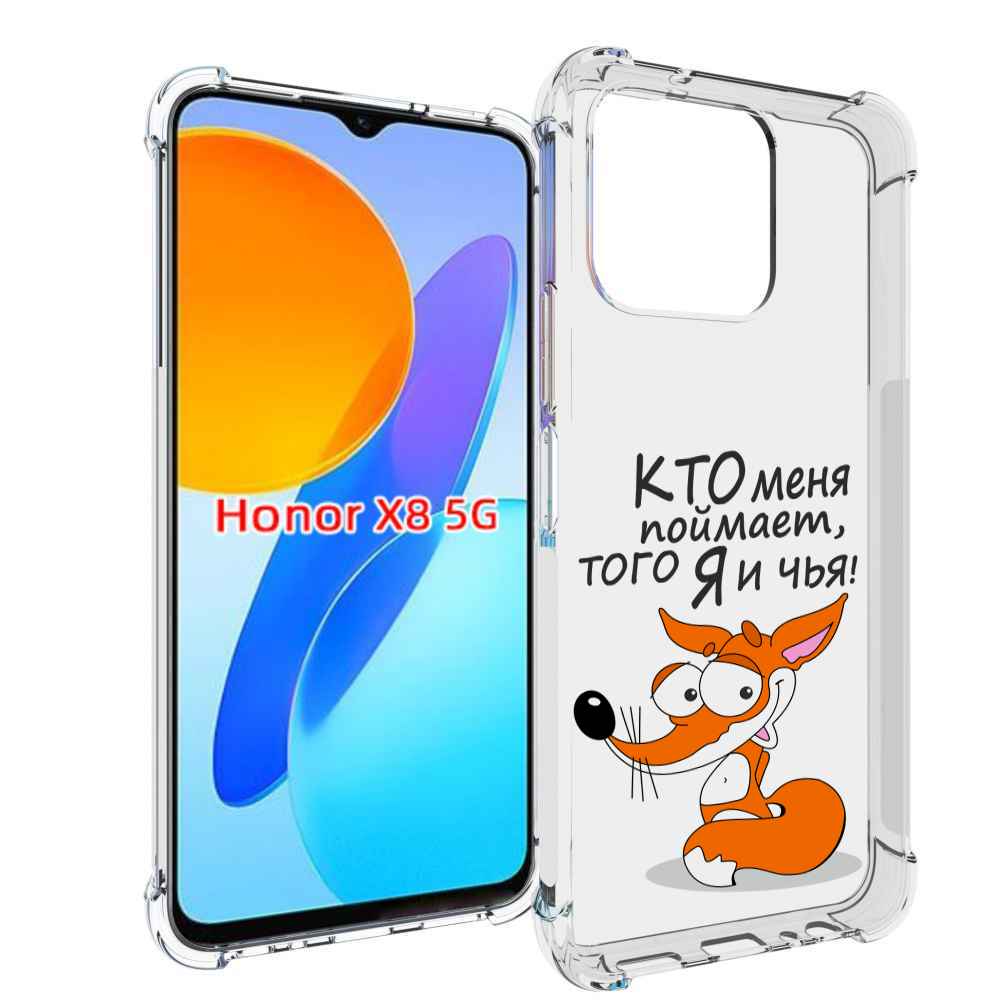 

Чехол MyPads Кто меня поймает того я и чья для Honor X8 5G, Прозрачный, Tocco