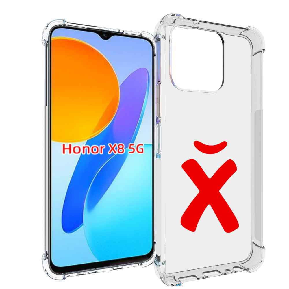 

Чехол MyPads абстракция буква х для Honor X8 5G, Прозрачный, Tocco
