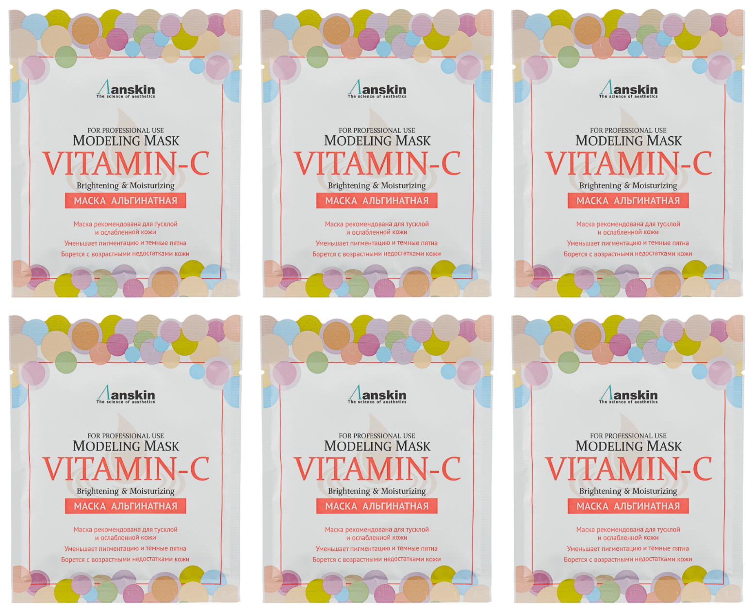 фото Маска альгинатная anskin с витамином с саше vitamin-c modeling mask / refill 25гр,6 шт/уп