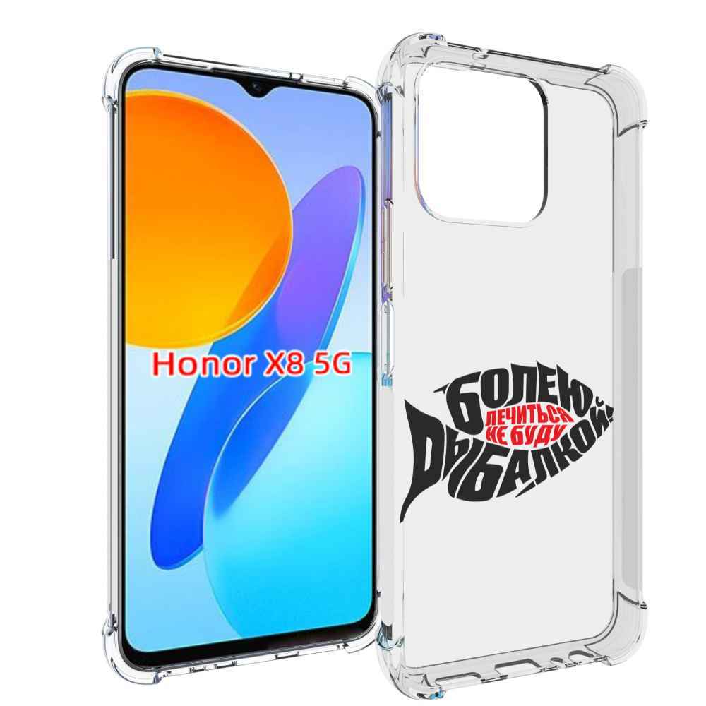 

Чехол MyPads болею рыбалкой для Honor X8 5G, Прозрачный, Tocco