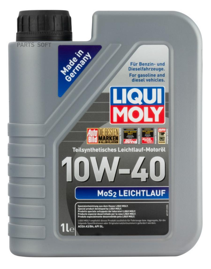 

Моторное масло Liqui Moly полусинтетическое MoS2 Leichtlauf 10W40 1л