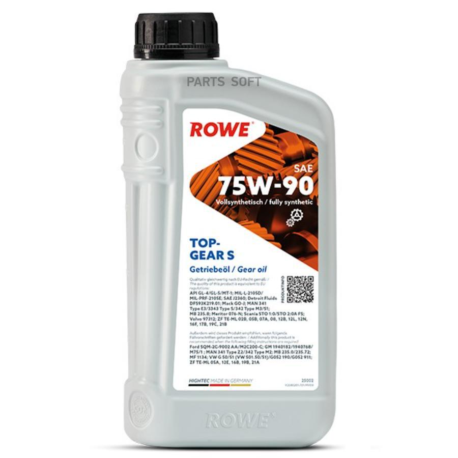 трансмиссионное масло ROWE HIGHTEC TOPGEAR SAE 75W-90 S 1л