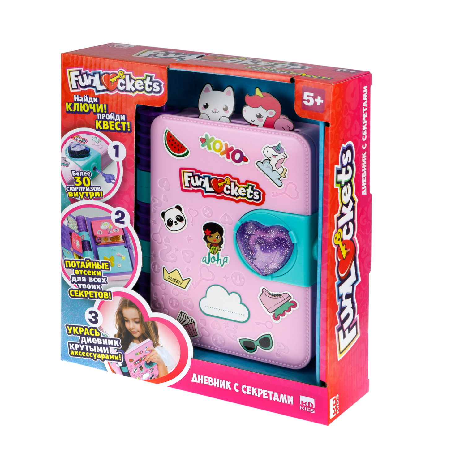 

Дневник с секретами 1toy Funlockets Т21456, т21456