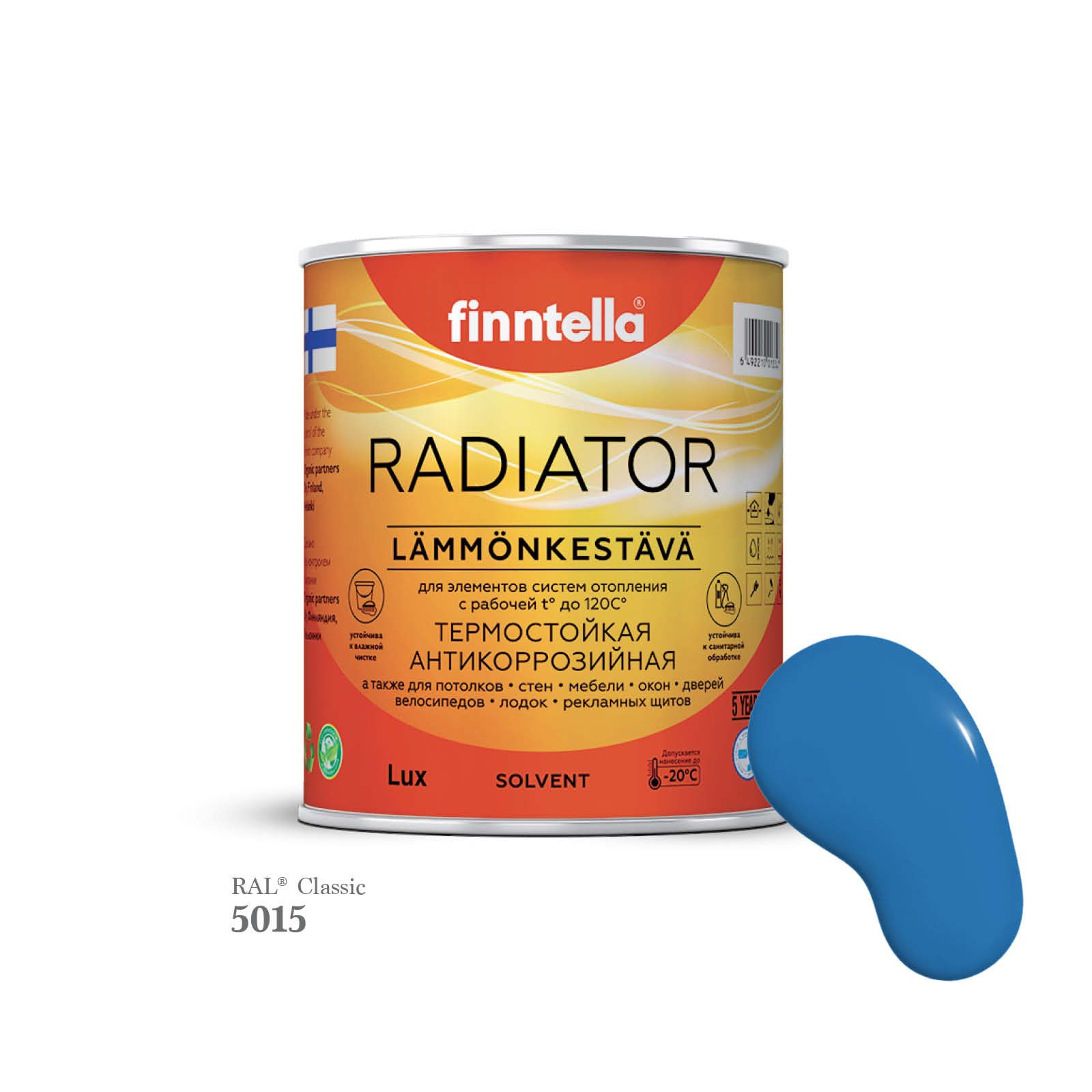 

Краска для радиаторов быстросохнущая финская эмаль FINNTELLA RADIATOR, цвет RAL5015 , 0,9л, Синий, RADIATOR RAL