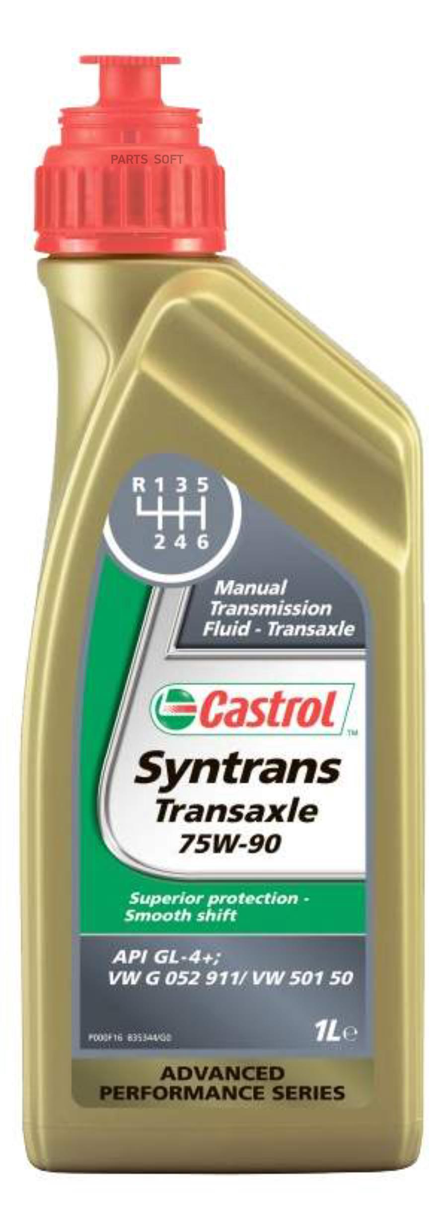 Трансмиссионное масло Castrol 1502FD 75w90