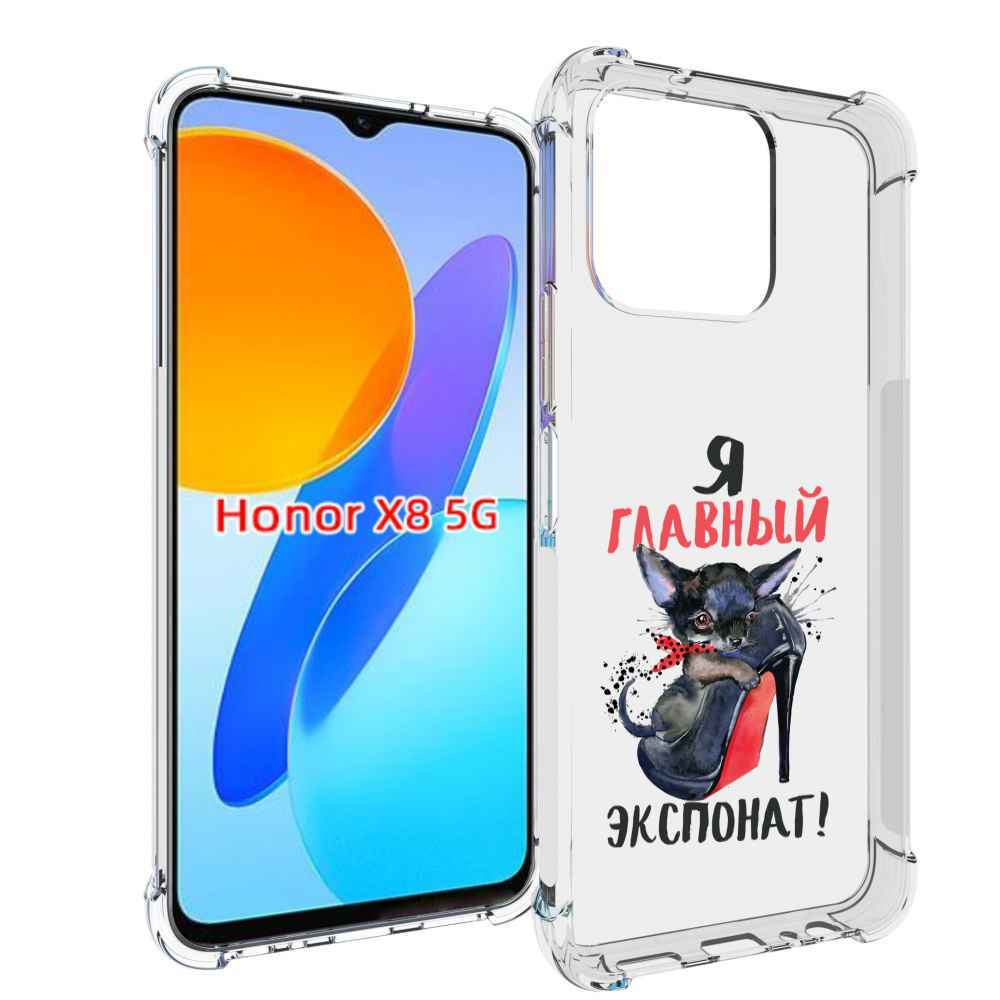 

Чехол MyPads главный экспонат для Honor X8 5G, Прозрачный, Tocco