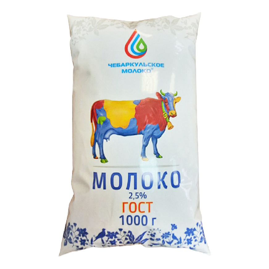 

Молоко 2,5% пастеризованное 1 л Чебаркульское молоко БЗМЖ
