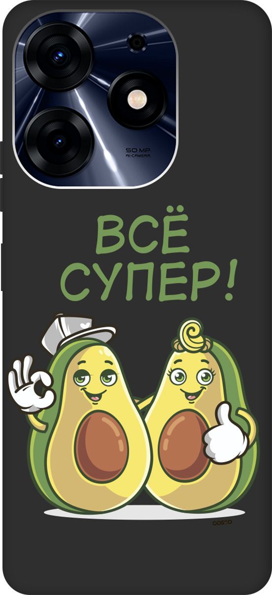 

Чехол на Tecno Spark 10 Pro с 3D принтом "Funny Avocado" черный, Черный;желтый, 159566