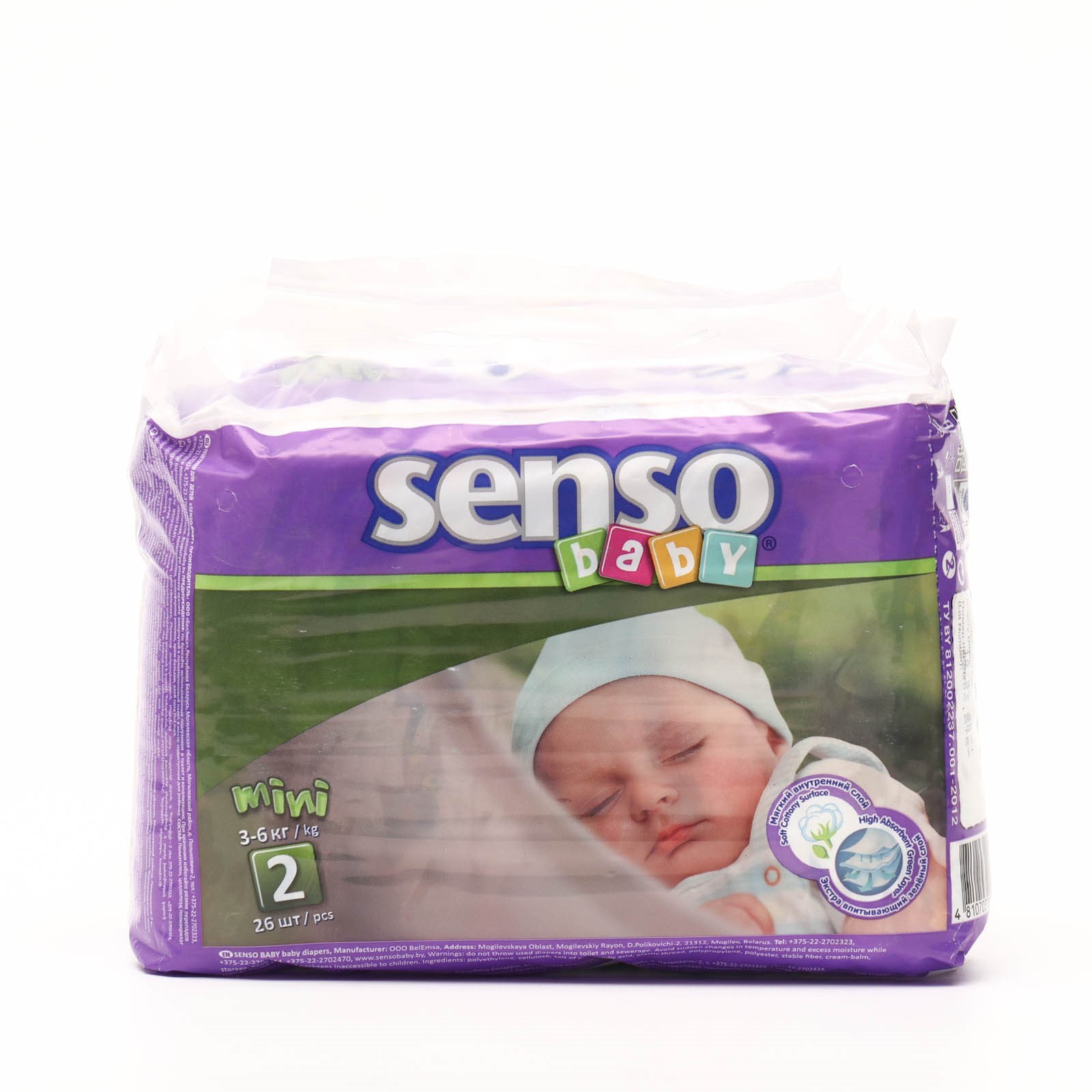 фото Подгузники senso baby mini (3-6 кг), 26 шт