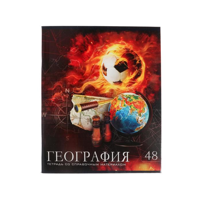 

Тетрадь Calligrata предметная Футбол 48 л клетка География 3шт.