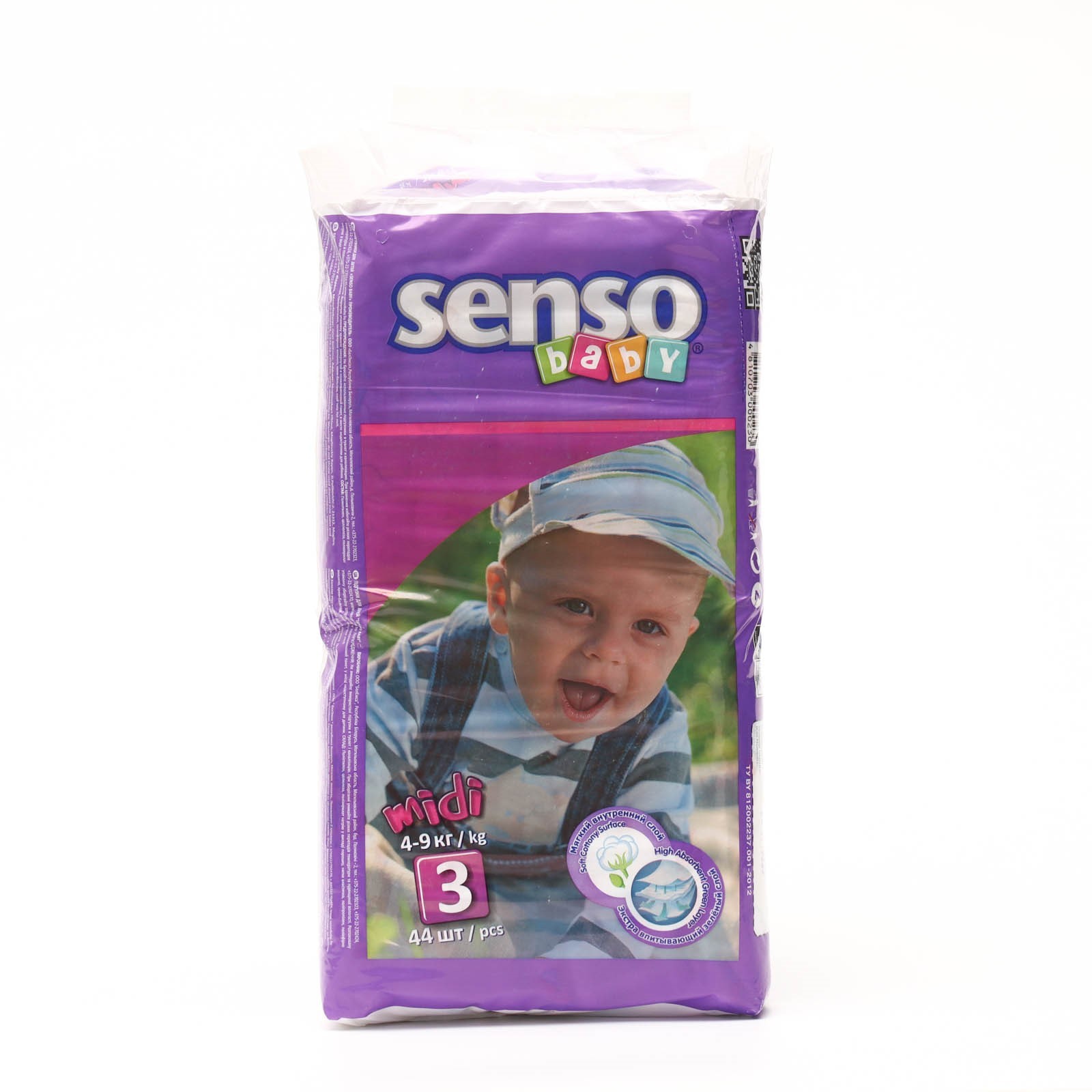 Подгузники Senso baby Midi (4-9 кг), 44 шт, 3/M  - купить