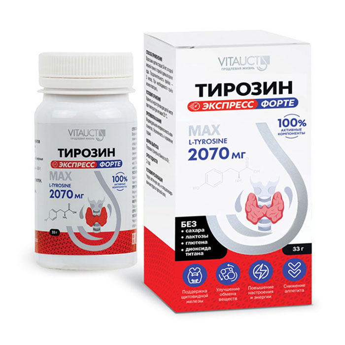 Тирозин Vitauct Экспресс Форте, порошок, 33 г