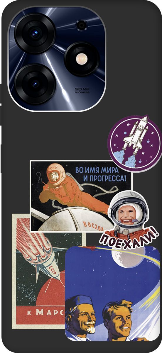 

Чехол на Tecno Spark 10 Pro "Yuri Gagarin Stickers" черный, Черный;белый, 159567