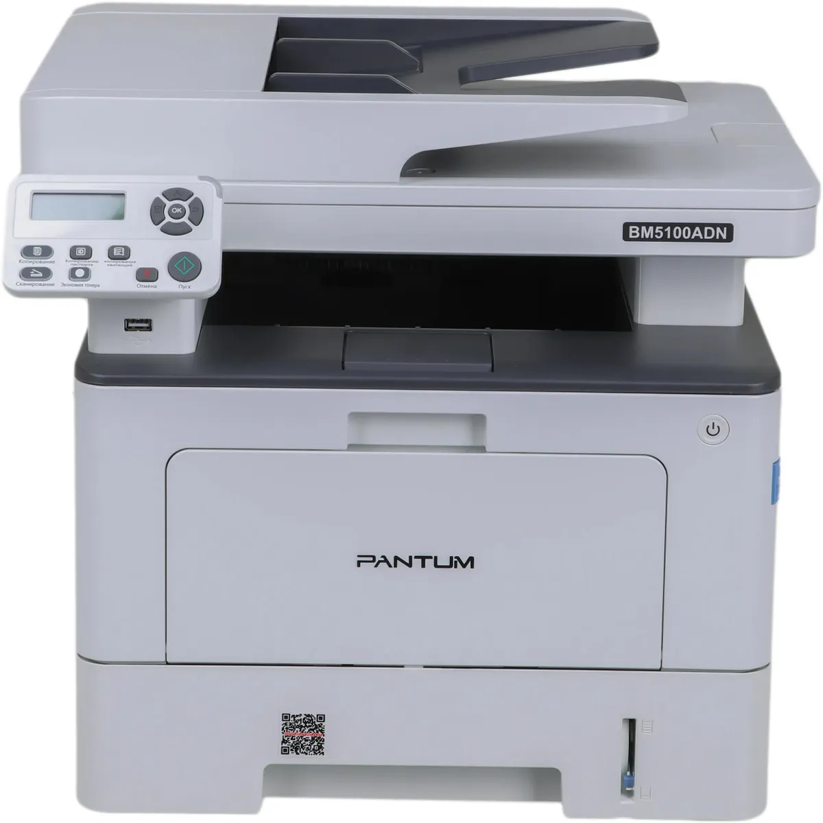 

Лазерное МФУ Pantum BM5100ADN (BM5100ADW), BM5100ADN