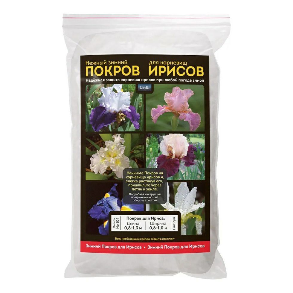 

Укрывной материал Lutrella №104 для корневищ ирисов 1,3 м x 1 м, Белый, №104