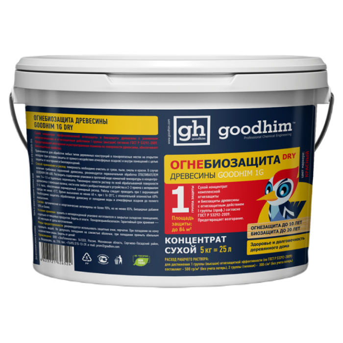 Goodhim ОГНЕБИОЗАЩИТА 1 ГРУППА Сухой концентрат 1G DRY - 5/пластик.ведро/ 1472