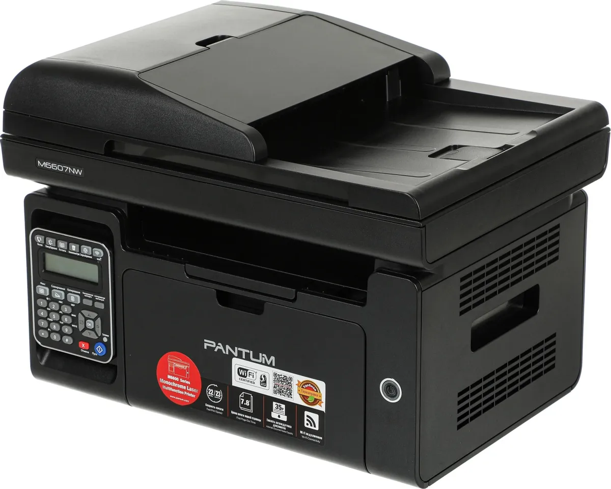 

Лазерное МФУ Pantum M6607NW, M6607NW