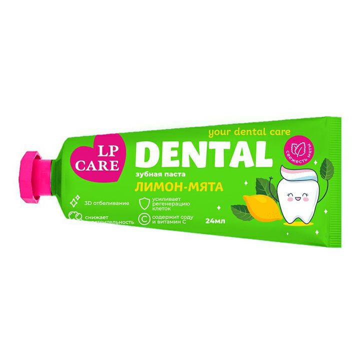 Зубная паста Lp Care Dental лимон-мята 24 мл lp care паста зубная dental лимон мята 24