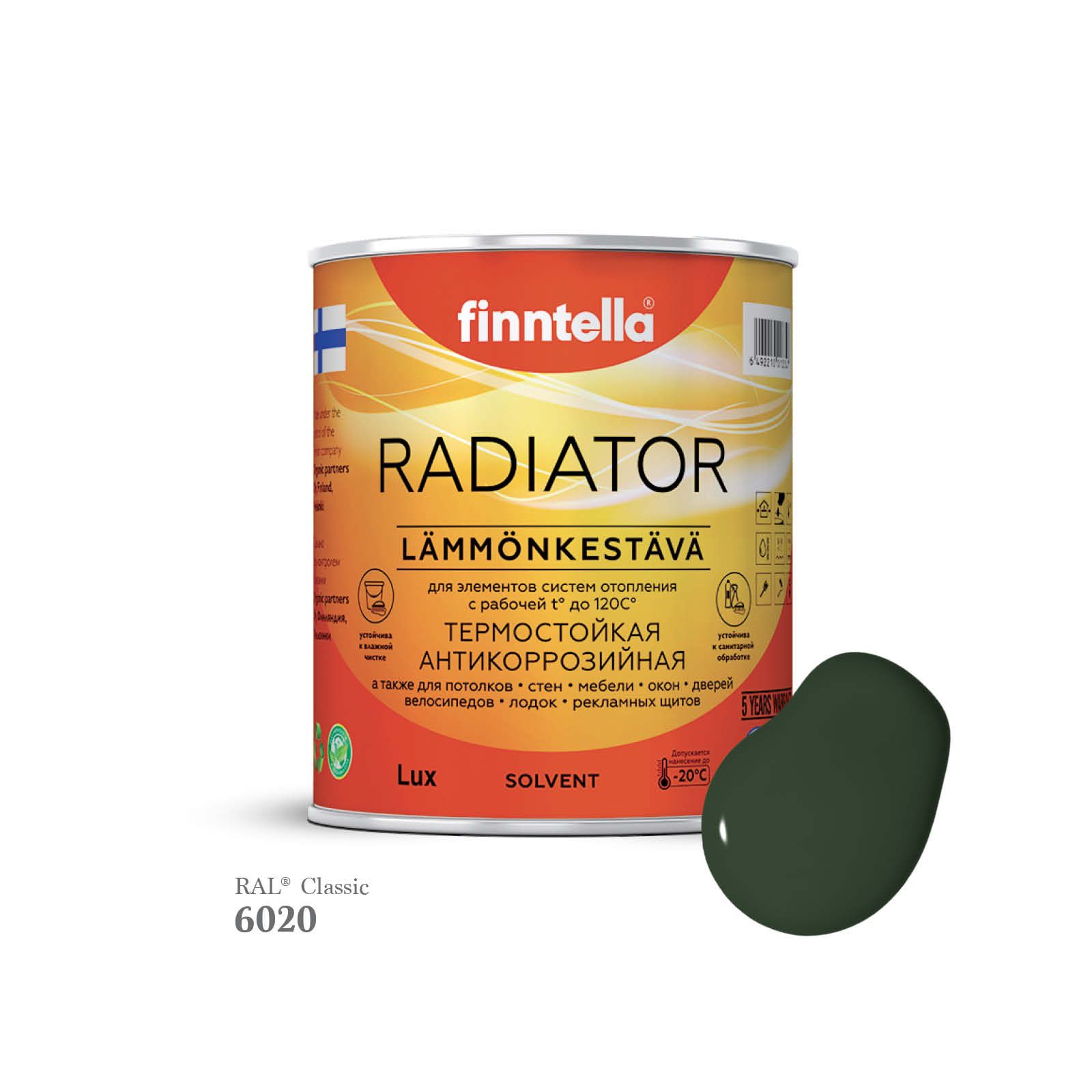 

Краска для радиаторов быстросохнущая финская эмаль FINNTELLA RADIATOR, цвет RAL6020 , 0,9л, Зеленый, RADIATOR RAL