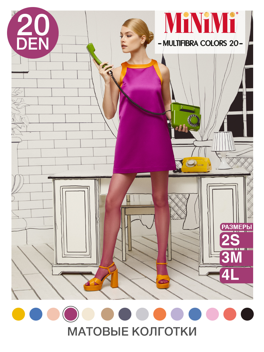 Колготки женские Minimi MULTIFIBRA COLORS 20 бордовые 3 299₽