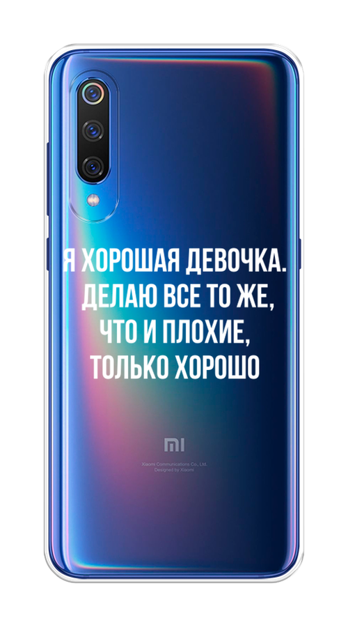 

Чехол на Xiaomi Mi 9 "Хорошая девочка", Серебристый, 34850-6