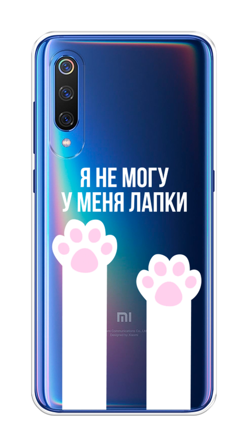 

Чехол на Xiaomi Mi 9 "У меня лапки", Белый;розовый, 34850-6