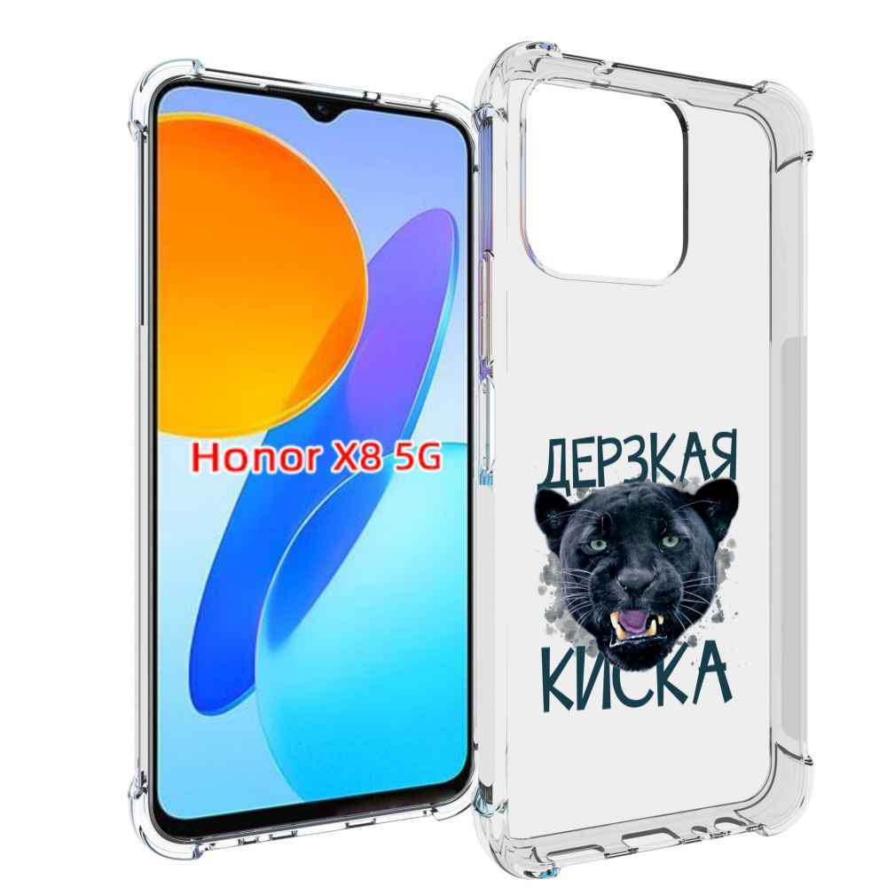 

Чехол MyPads дерзкая киска для Honor X8 5G, Прозрачный, Tocco