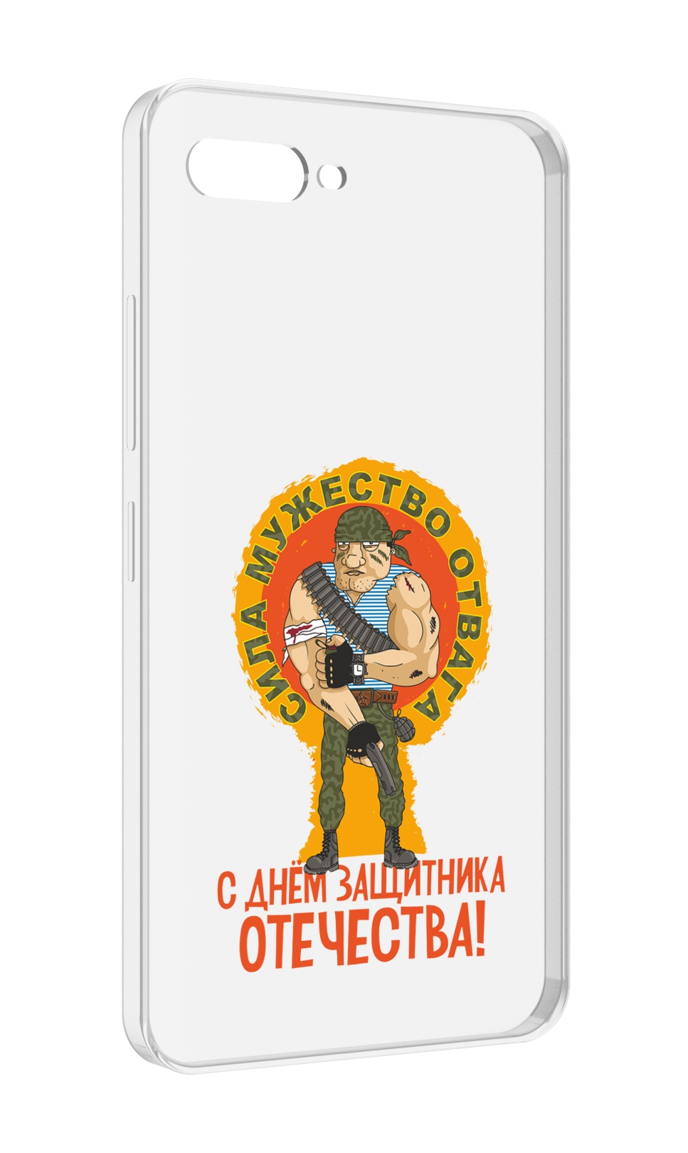 

Чехол MyPads 23 февраля военный мужчина для ITEL A25 / ITEL A25 Pro / ITEL A35, Прозрачный, Tocco