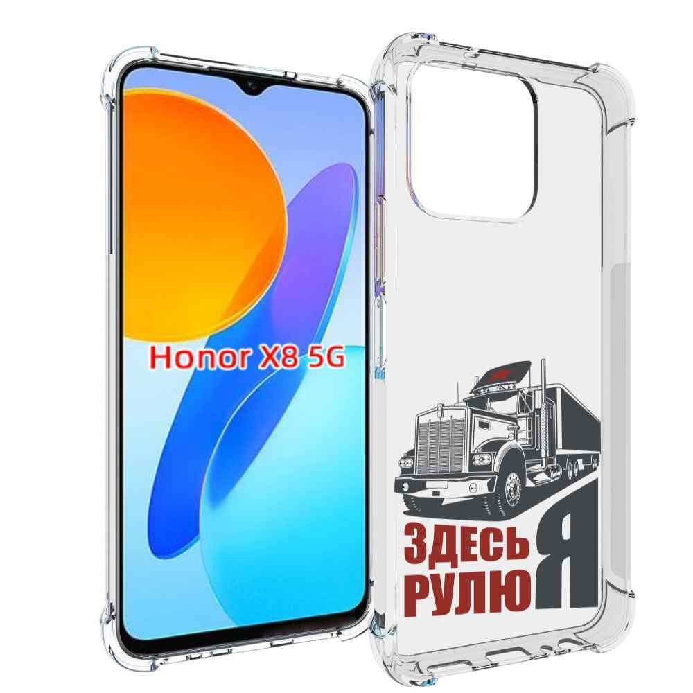 

Чехол MyPads здесь я рулю для Honor X8 5G, Прозрачный, Tocco