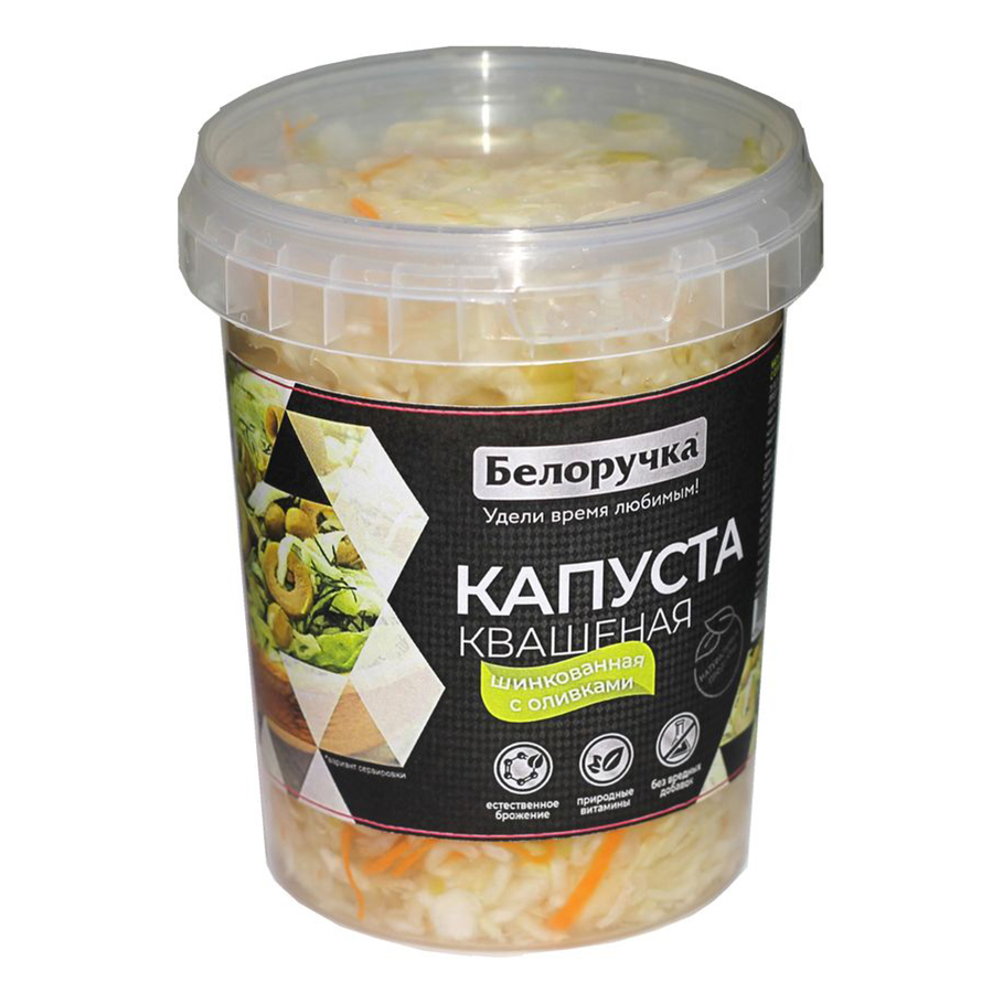 

Капуста белокочанная квашеная с оливками 500 г