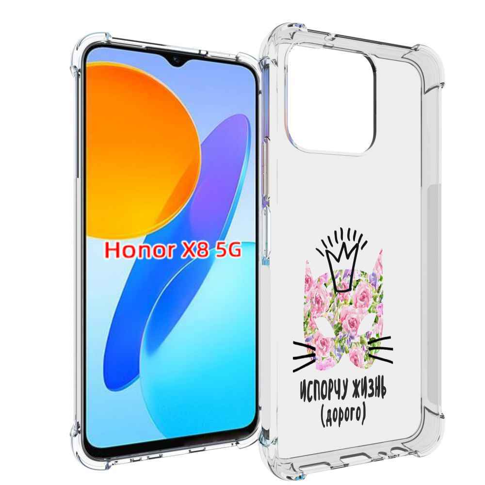 

Чехол MyPads испорчу жизнь дорого для Honor X8 5G, Прозрачный, Tocco
