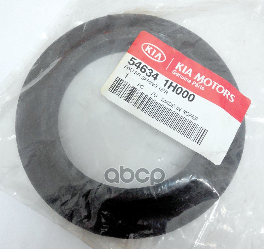 

Верхняя проставка передней пружины HYUNDAI/KIA 54634-1H000, 546341H000