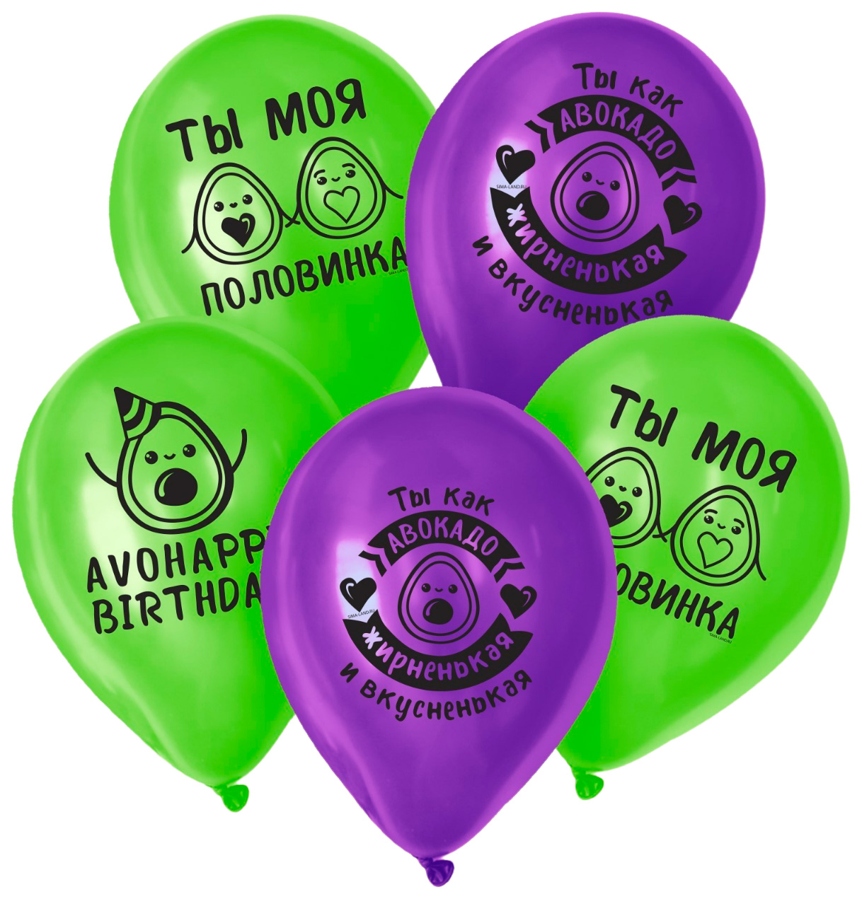 

Шар воздушный 12" «Авокадо», в наборе 50 шт.